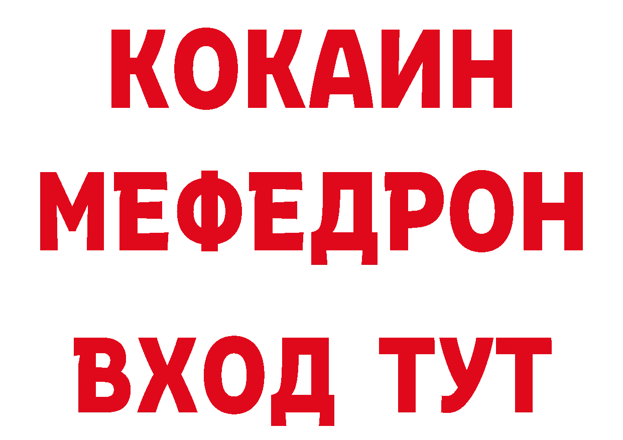 Кодеиновый сироп Lean напиток Lean (лин) вход это mega Вязники