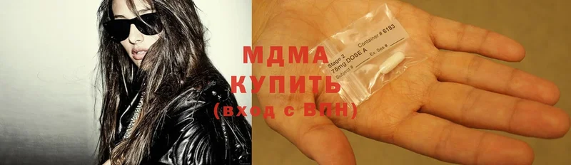 мега сайт  Вязники  MDMA молли  наркота 