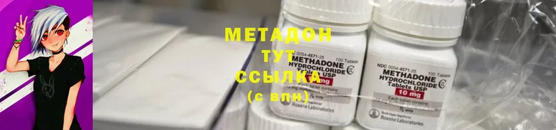 Метадон белоснежный  мориарти состав  Вязники 